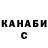 Cannafood конопля Kenyetta Riley