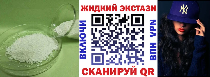 площадка наркотические препараты  ОМГ ОМГ   Курганинск  Бутират BDO 33% 