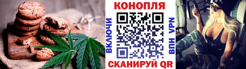 Еда ТГК марихуана  Курганинск 