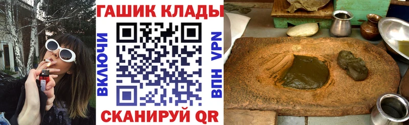 где продают   Курганинск  mega зеркало  ГАШ индика сатива 