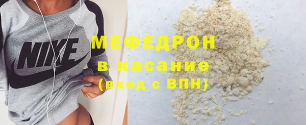 каннабис Беломорск
