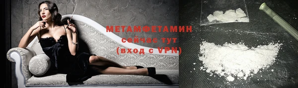 мефедрон Тихвин