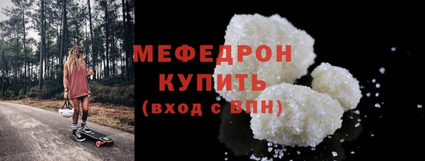 синтетический гашиш Белоозёрский