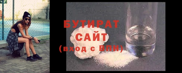 mdpv Белокуриха