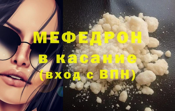 каннабис Беломорск
