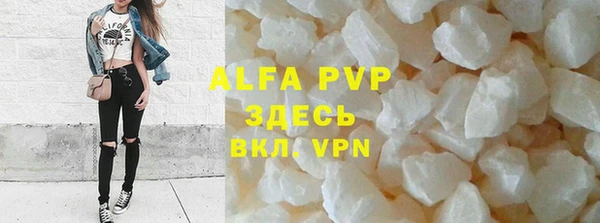 mdpv Белокуриха