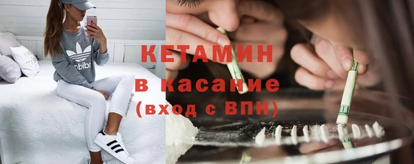 каннабис Беломорск