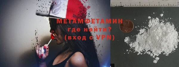 синтетический гашиш Белоозёрский