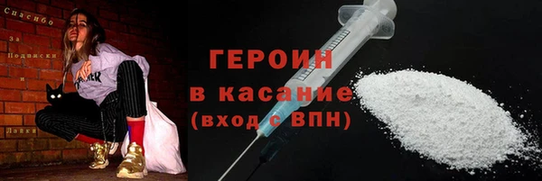 каннабис Беломорск