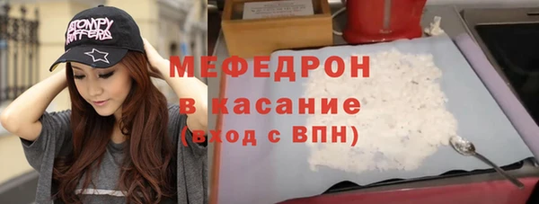 mdpv Белокуриха