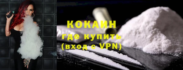 каннабис Беломорск