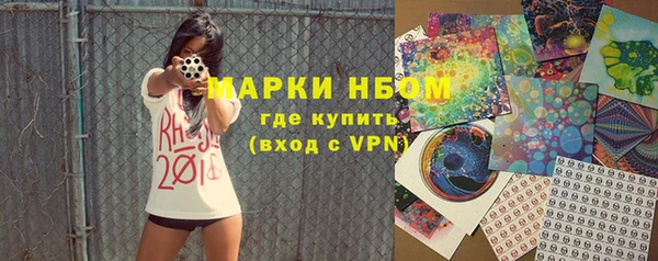 синтетический гашиш Белоозёрский