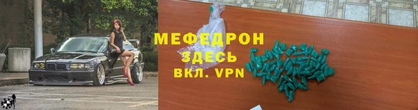 mdpv Белокуриха