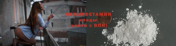 каннабис Беломорск