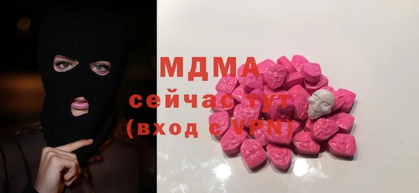 каннабис Беломорск