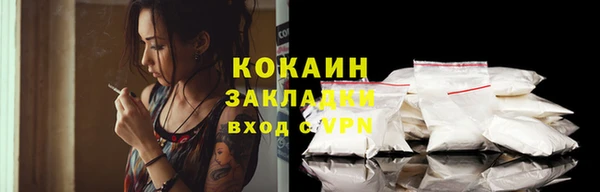 mdpv Белокуриха