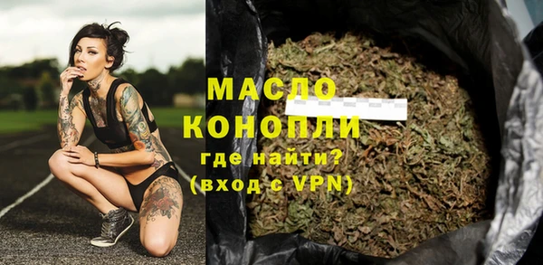 каннабис Беломорск