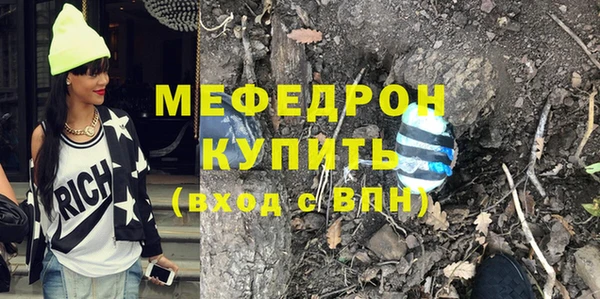 каннабис Беломорск