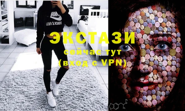 синтетический гашиш Белоозёрский