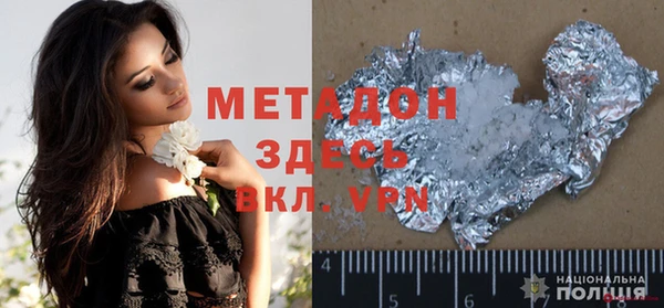 синтетический гашиш Белоозёрский
