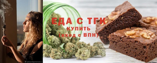 mdpv Белокуриха