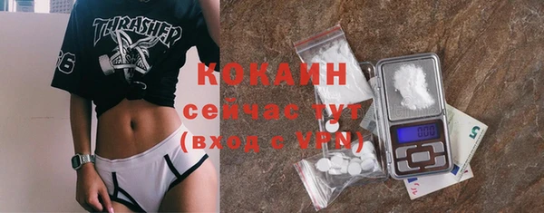 синтетический гашиш Белоозёрский