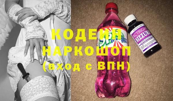 синтетический гашиш Белоозёрский