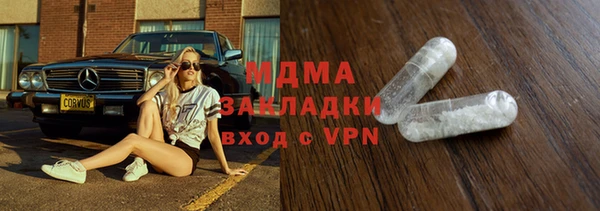 синтетический гашиш Белоозёрский