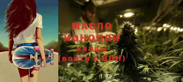 каннабис Беломорск