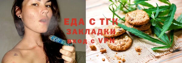 каннабис Беломорск