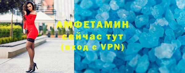 синтетический гашиш Белоозёрский