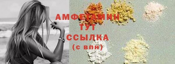 синтетический гашиш Белоозёрский