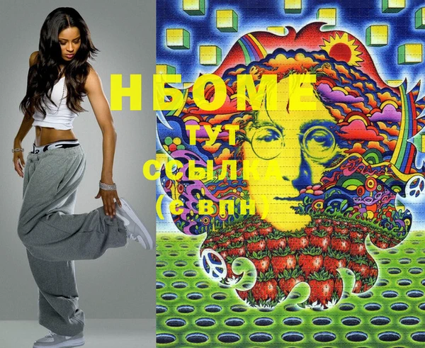 jwh Туринск