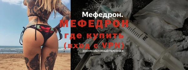 mdpv Белокуриха