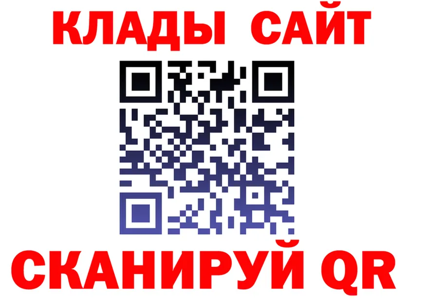 Где продают наркотики? это какой сайт Курганинск