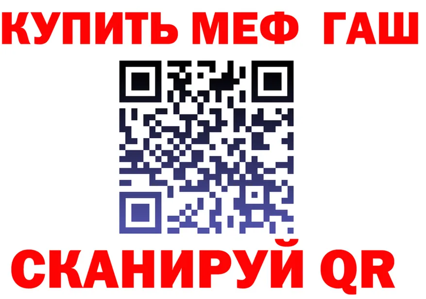 МЕФ 4 MMC зеркало дарк нет гидра Курганинск