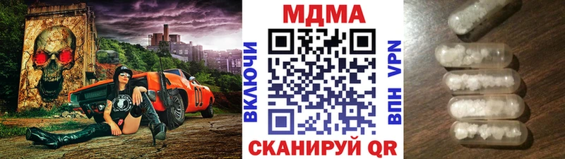 как найти закладки  Курганинск  МДМА crystal 