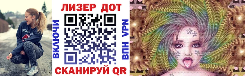 Наркотические марки 1500мкг Курганинск